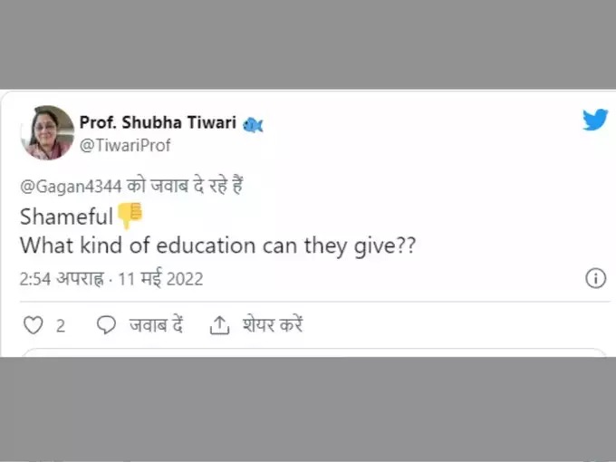 users comment teacher behavior