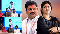 Pankaja and Dhananjay Munde Pankaja and Dhananjay Munde