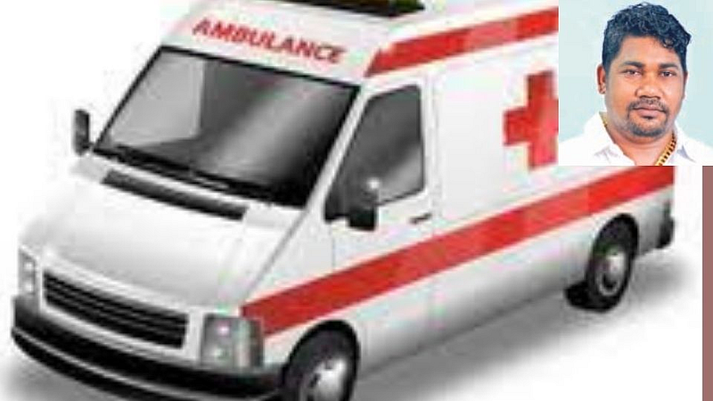 Ambulance