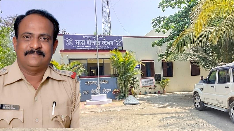 Madha Police Sation