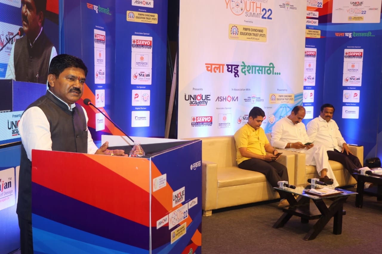सकाळ यिन समर यूथ समीट 2022 मध्ये बोलताना खासदार हेमंत गोडसे