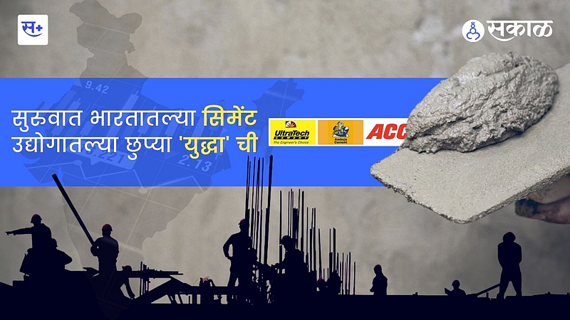 जाणून घ्या शेअर बाजारातल्या घडामोडी}