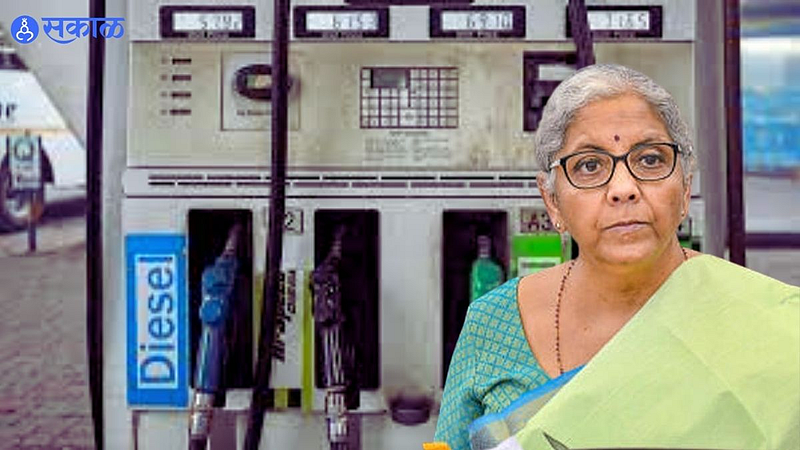 central govt cut central excise duty on petrol and diesel know how much it will cost govt