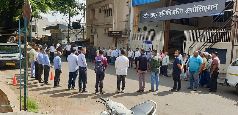 कोल्हापूर इंजिनिअरिंग असोसिएशन येथेही मानवंदना देण्यात आली.