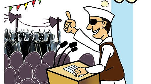 Local body elections Public relations Zilla Parishad and Panchayat Samiti elections ardhapur