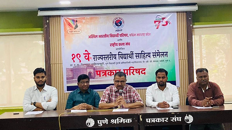 Pratibha Sangam is the 19th state level literary convention Akhil Bharatiya Vidyarthi Parishad and Rashtriya Kala Manch pune