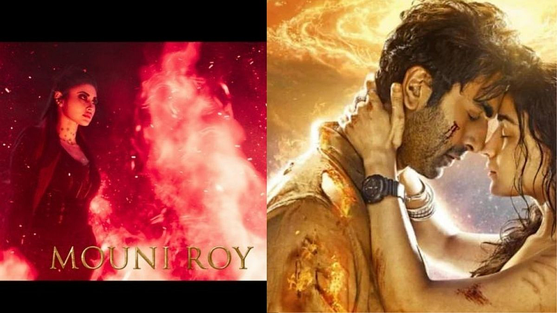 Brahmastra Teaser Out, trailer release date confirmed