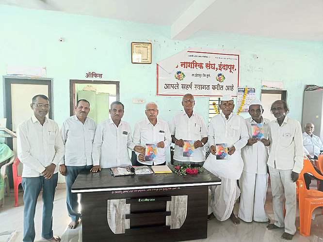 इंदापुरात ईर्ष्या कथासंग्रहाचे प्रकाशन