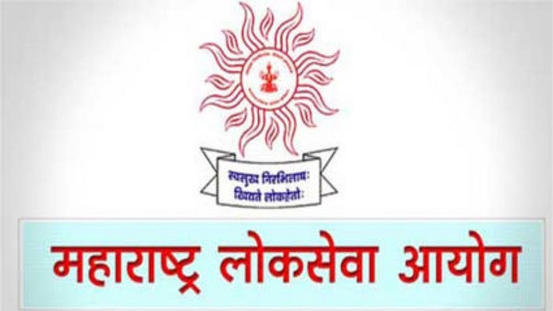 Maharashtra Public Service Commission