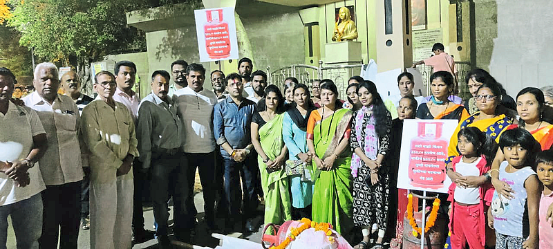 महागाई विरोधात राष्ट्रवादीचे निषेध आंदोलन