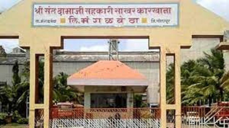 Shri Sant Damaji Sahakari Sugar Factory