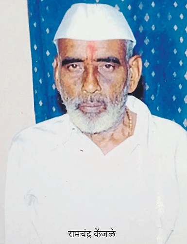 रामचंद्र केंजळे
यांचे निधन
