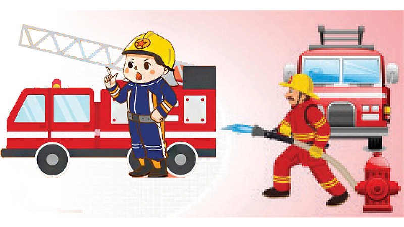 Fire Brigade