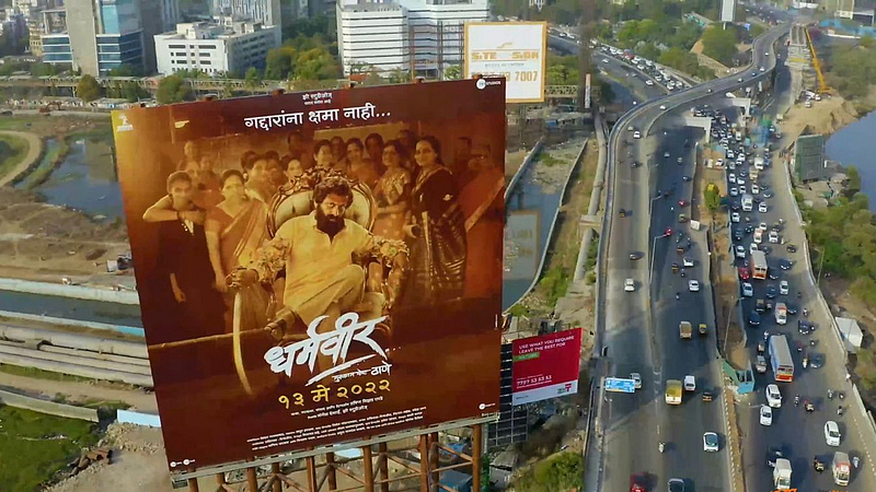 'dharmveer' movie poster on asia's biggest hoarding in bandra