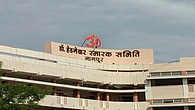RSS Headquarter in Nagpur RSS Headquarter in Nagpur