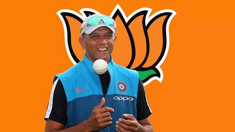 Rahul Dravid