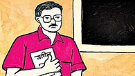 teachers teachers