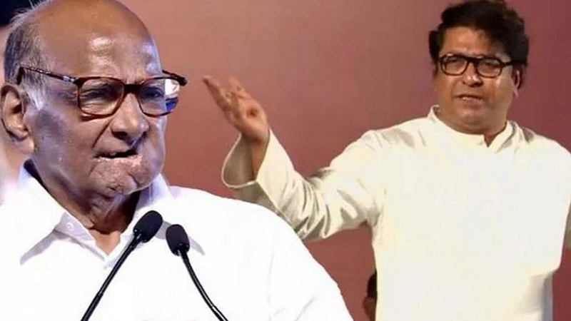 Sharad Pawar vs Raj Thackeray