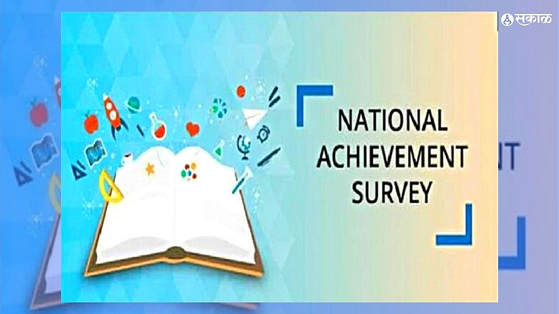 National Achievement Survey Sindhudurg Kolhapur Solapur top in state