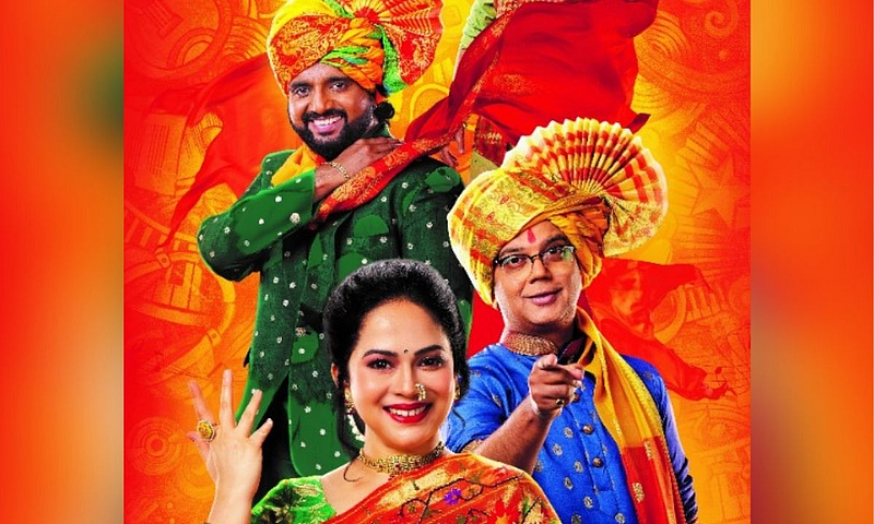 'Me Honar Superstar' TV show Updates