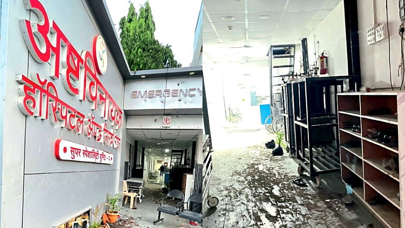 Aurangabad Hospital Damage by employee father money issue