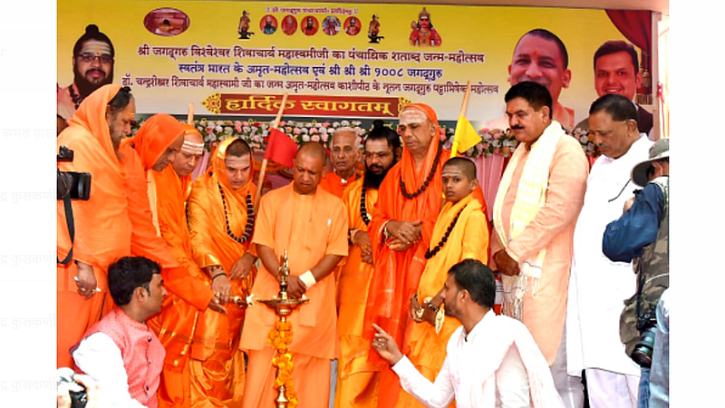 yogi adityanath