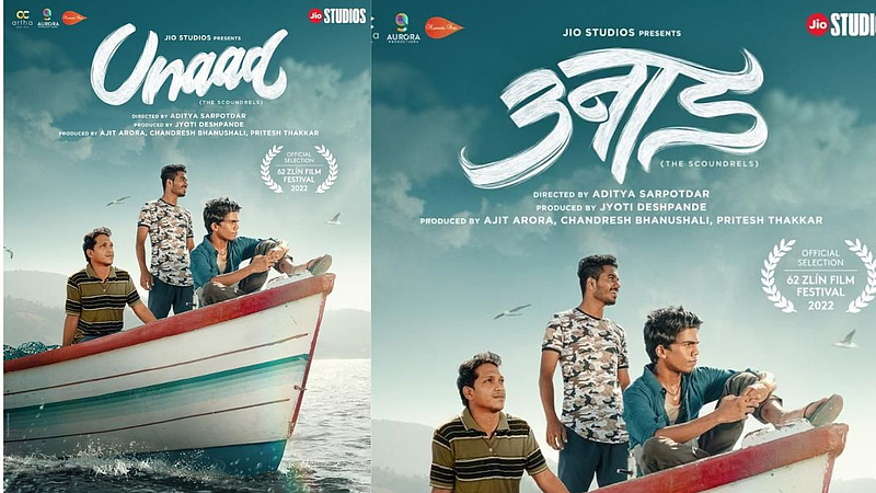 Unaad Marathi Movie
