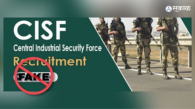 Police case registered against dummy candidate of CISF recruitment