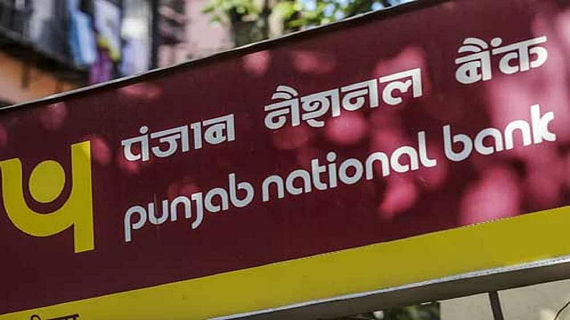 PNB Vacancies | Punjab National Bank Recruitment