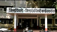 Nanded Registration facility in Collectorate for statement Nanded Registration facility in Collectorate for statement