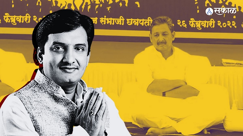 Kolhapur Political news