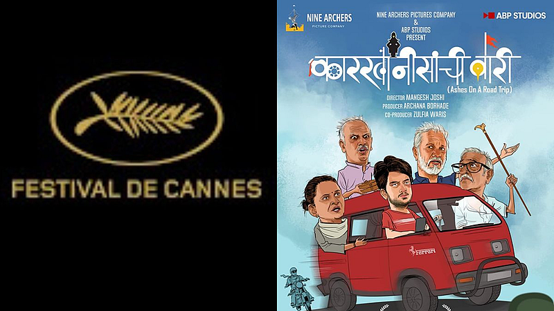 Cannes Film Festival