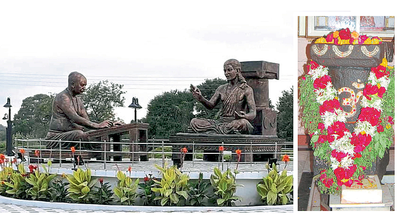 Dnyaneshwari