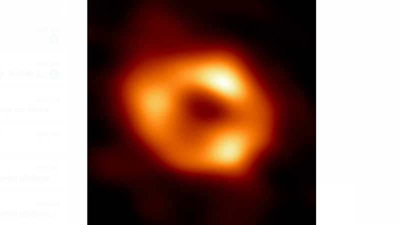 Galaxy