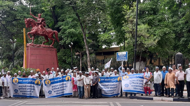 AAP agitation against redevelopment of Bal Gandharva pune
