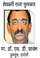पान ८