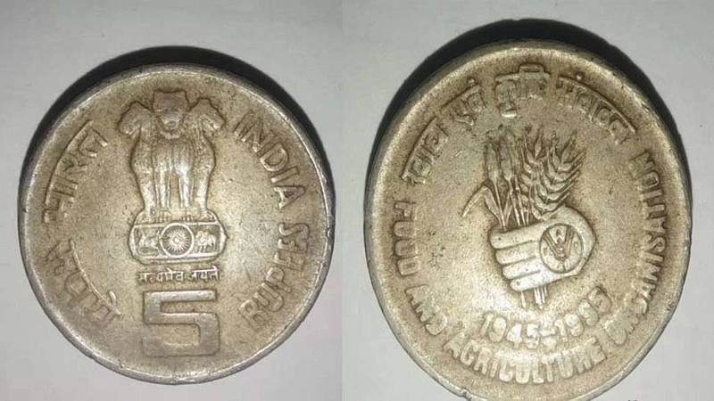 5 rupees