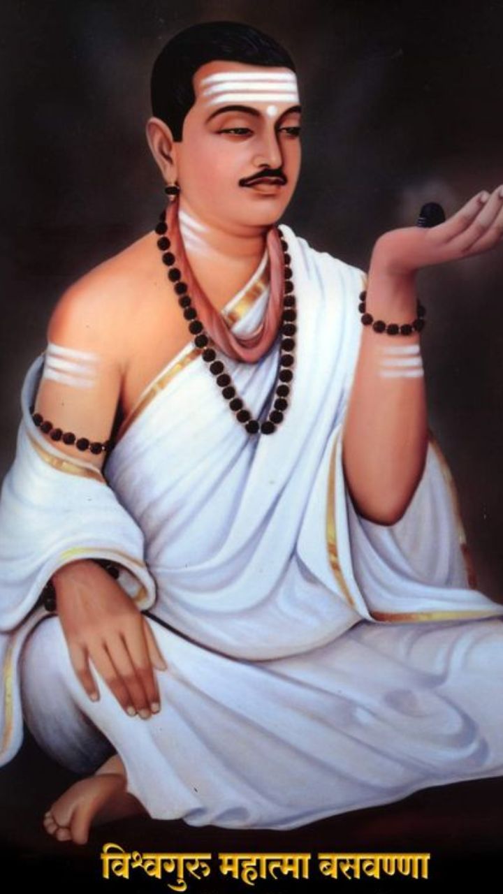 Basweshwar Jayanti 2022