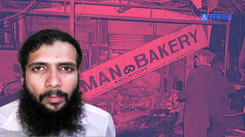 German Bakery Blast Criminal