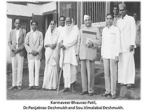 कर्मवीर भाऊराव पाटील