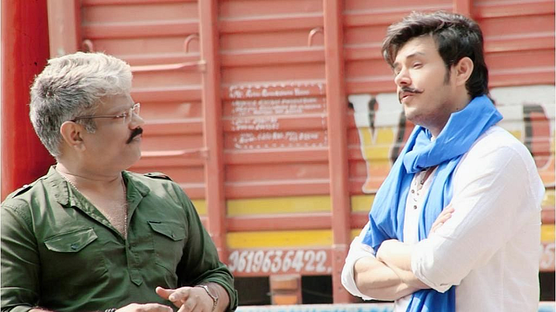 Quota The Reservation Movie