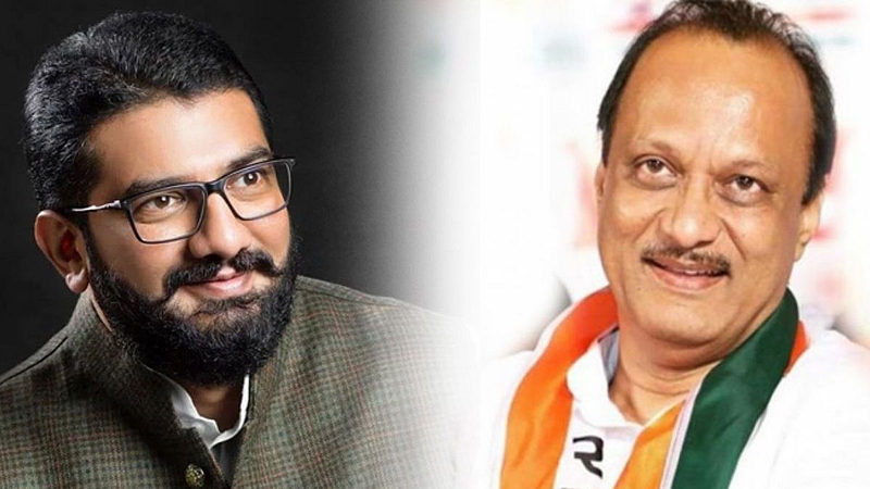 Ajit Pawar Shivendrasinhraje Bhosale