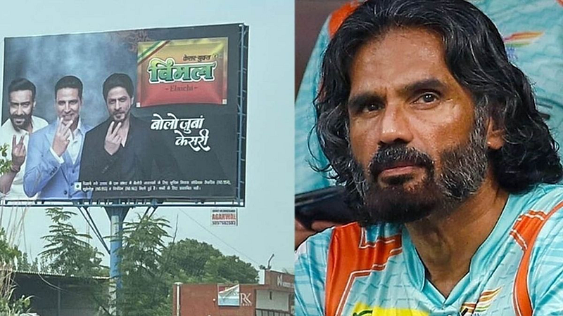 Suniel Shetty 'gutka king' ?