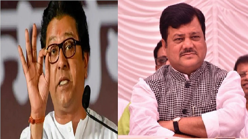Raj Thackeray And Pravin Darekar
