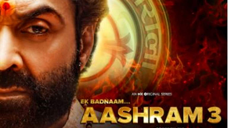 Aashram Season 3 Trailer Viral, Latest entertainment news
