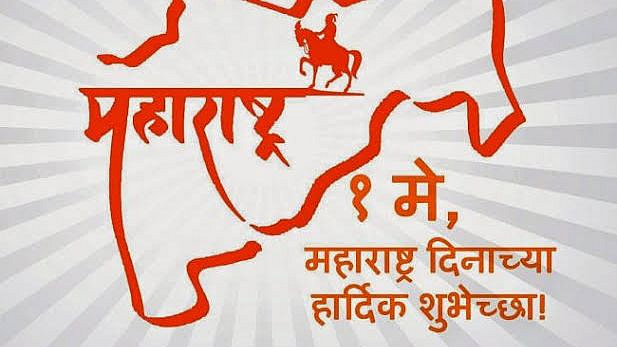 maharashtra day