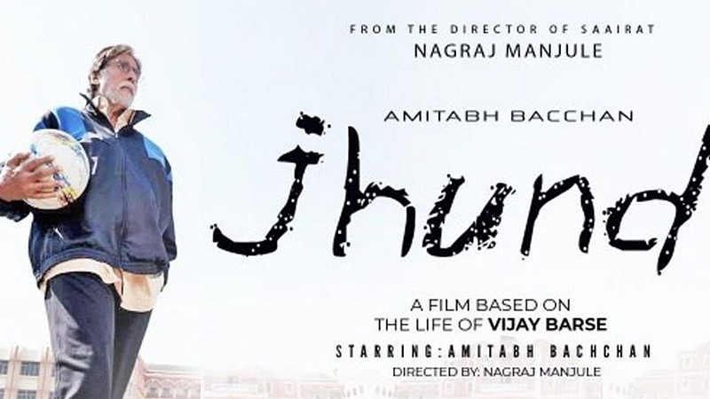 Nagraj Manjule Jhund movie