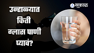 Drinking Water Drinking Water