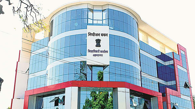 Ahmednagar colletore office