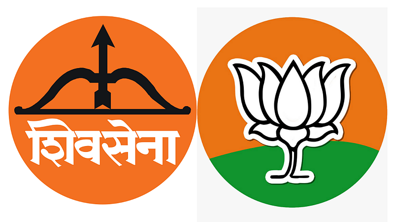 BJP Shivsena activists tear down each others banners in aurangabad bjp jal aakrosh morcha